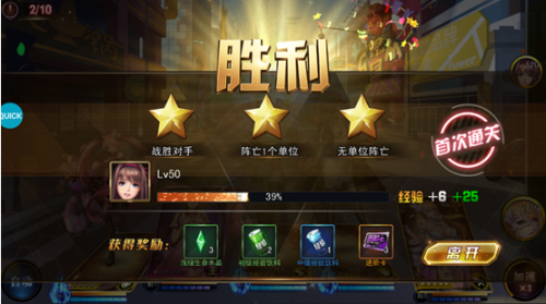 女神危机冒险玩法(女神危机内购版)插图2