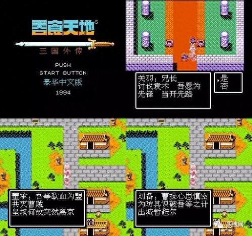 天幻专题(天幻动漫解说)插图8