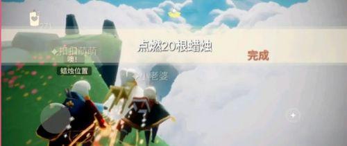 光遇在密林遗迹冥想哪里的任务(光遇在密林遗迹冥想)插图4