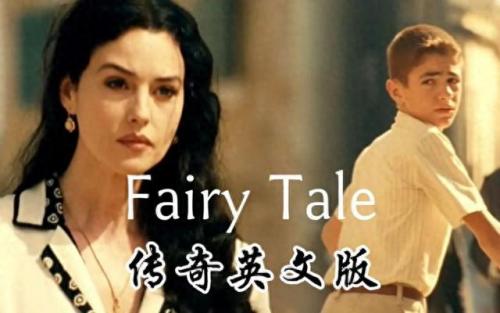 我恨我痴心英文版(我恨我痴心英文版名字叫什么)插图12
