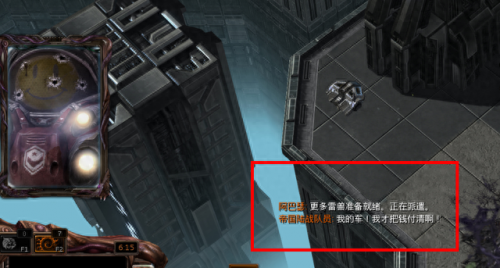 星际争霸2战役剧情(星际争霸2全部剧情流程)插图37