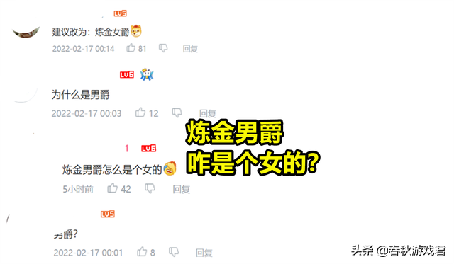 英雄联盟齐天大圣背景故事(lol齐天大圣的背景故事)插图3