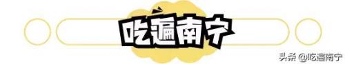 广西旋转串串火锅前十排名(广西火锅串串香前十名)插图35