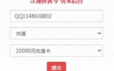 江湖侠客令(江湖侠客令无限元宝版)