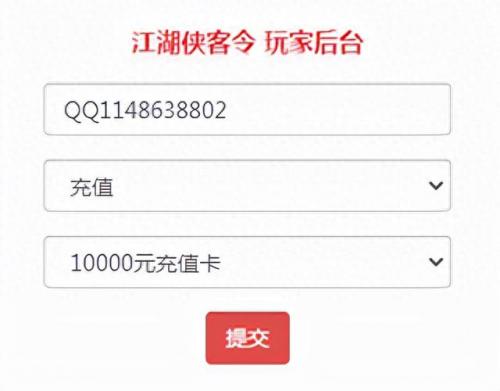 江湖侠客令(江湖侠客令无限元宝版)插图