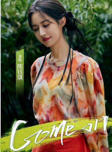 成都快女排名前十(成都网红美女前十名)插图6
