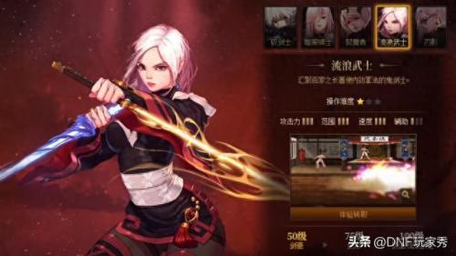 dnf男法师职业(dnf男法师转职推荐)插图2