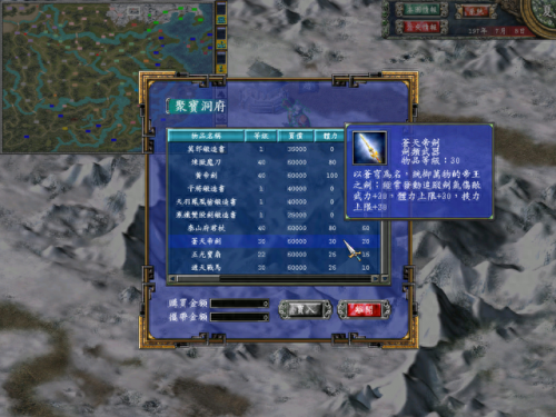 uj好人卡(三国群英传8的uj卡可以换什么)插图5