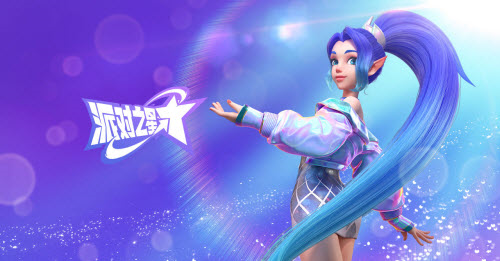 派对之星希雅怎么样(派对之星希雅)插图
