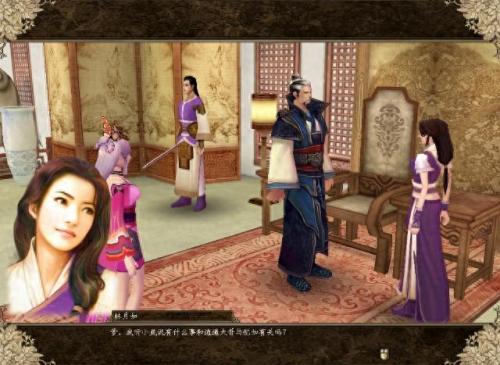 仙剑奇侠传李忆如(仙剑奇侠传2李忆如)插图14