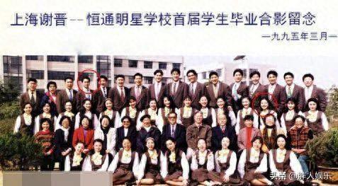 陈思成老婆(佟丽娅最近消息)插图5