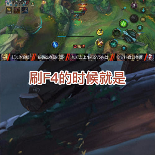 lol老鼠打野(凤舞九天老鼠打野教学)插图2