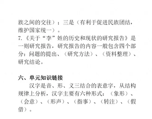 一块土两人站中间隔条线两人看不见(两家大门正对中间隔一条大路)插图4