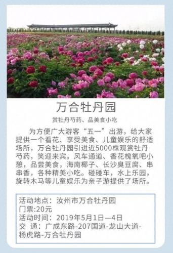 汝州景点排名前十(汝州最近比较火的景点)插图11