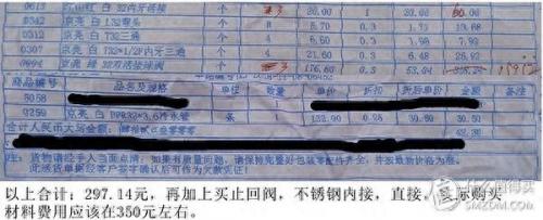 阳江市桶装水排名前十(阳江水汇哪里最好)插图11