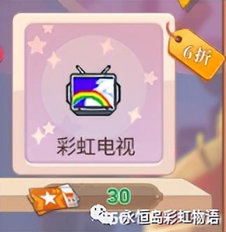 永恒岛稀有刷新时间(永恒岛哪些图鉴刷得快)插图21
