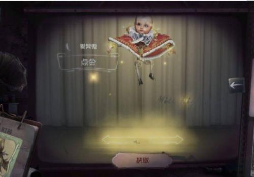 第五人格爱哭鬼皮肤有哪些(第五人格爱哭鬼哪个皮肤最好)插图6