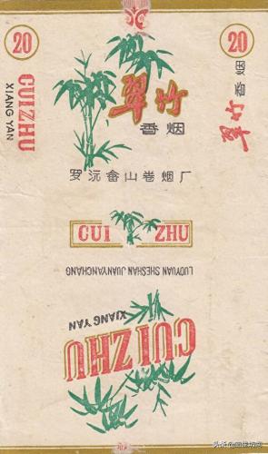 福州香烟排名前十(福建十大名烟价格表)插图74
