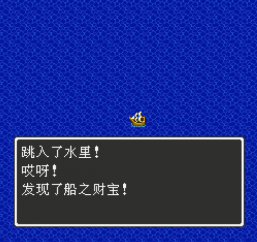 fc勇者斗恶龙3全攻略(fc勇者斗恶龙3升级最佳地点)插图18