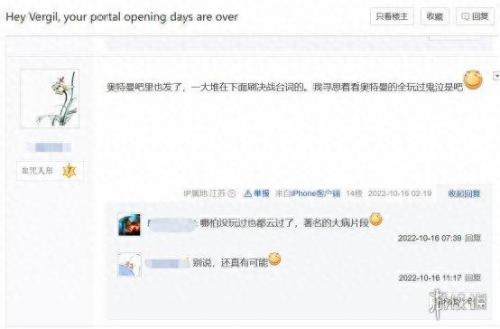 鬼泣5维吉尔(鬼泣5维吉尔dlc买了怎么用)插图23
