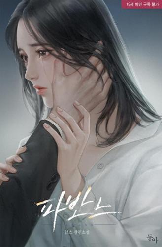 小说封面素材(封面背景图)插图21
