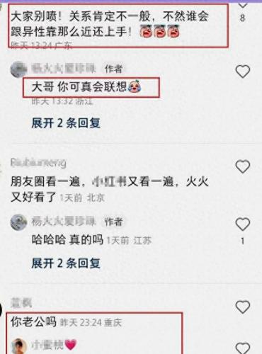 任泉老婆(任泉的背景有多强大)插图5