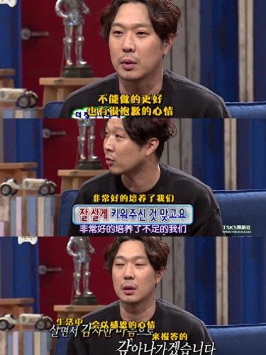 无限挑战110611(无限挑战部队)插图20