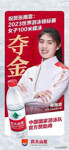体育明星照片(体育明星表情包)插图