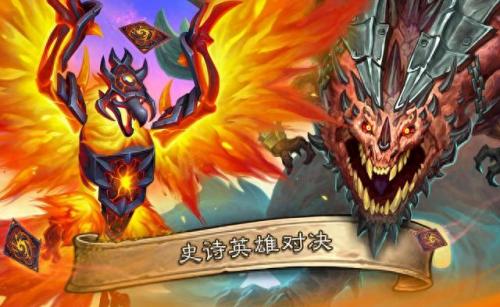 炉石传说激活码(炉石传说激活码领取)插图4