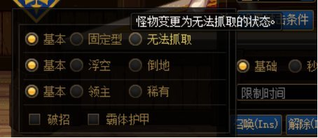 dnf假野猪攻略(dnf平民野猪)插图3
