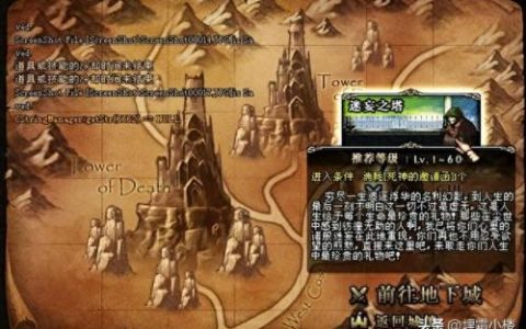 dnf迷妄之塔多少层(dnf迷妄之塔多少层可以打)