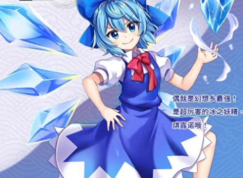 东方归言录(东方归言录手游)插图