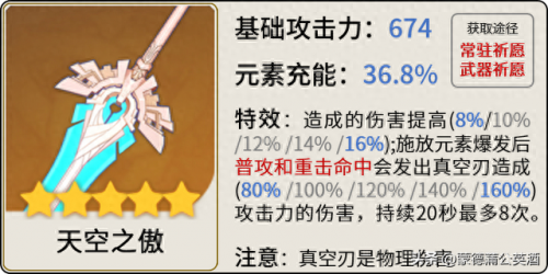 卧龙与凤雏攻略(卧龙凤雏是什么梗)插图3