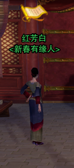 剑网3英雄华清宫(剑三英雄华清宫)插图15