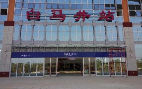 海南最大的火车站排名前十(东北三省最大的火车站排名)