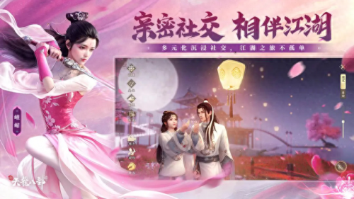 天龙八部3职业介绍(天龙八部全3职业推荐)插图2