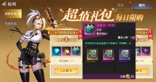 dnf60版本元素加点(dnf元素加点图片)插图7