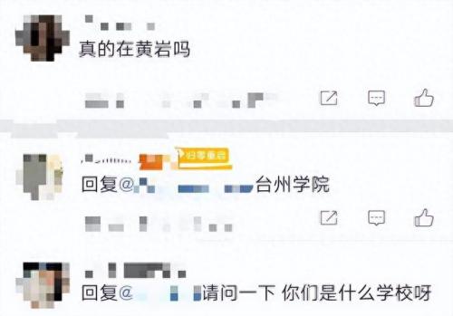 央视元旦跨年晚会(央视元旦跨年晚会直播)插图3