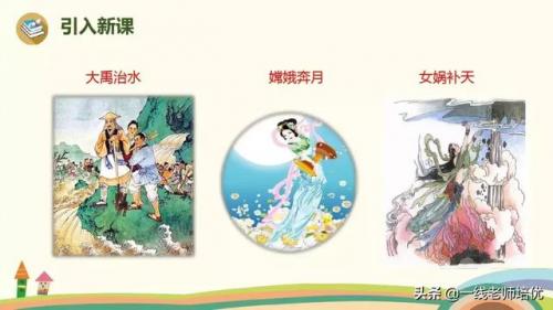 浊的组词是什么(浊组词2个字)插图3