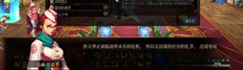 dnf怎么去天界(dnf2021天界怎么去)插图35