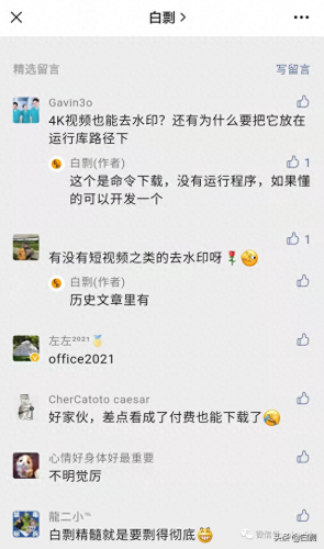 115提取码(115怎么输提取码)插图2