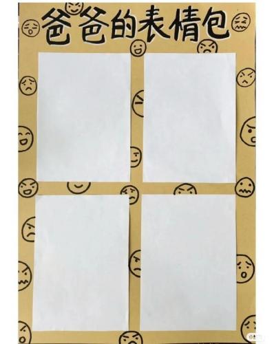 父亲节画画给父亲简笔画(父亲节给父亲的话简单)插图1