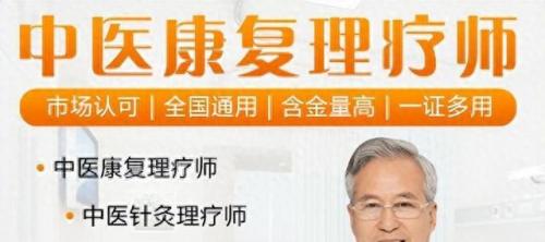 医疗领域排名前十(十大医药批发平台)插图8