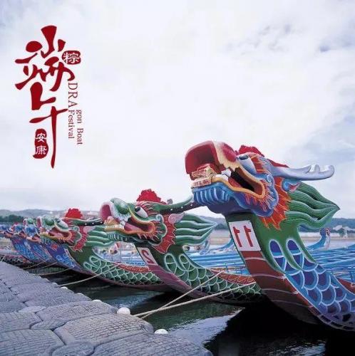端午节小学古诗词(小学端午节习俗的古诗)插图15