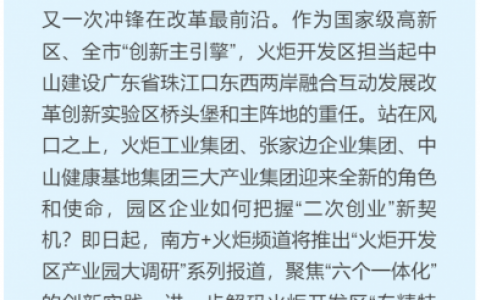 深圳工业透镜排名前十(惠州进口透镜排名)