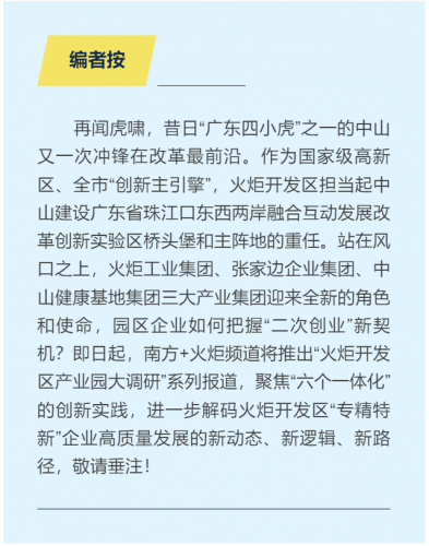 深圳工业透镜排名前十(惠州进口透镜排名)插图