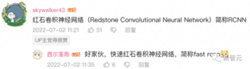 红石机器排名前十(刷物品的红石机器)插图34