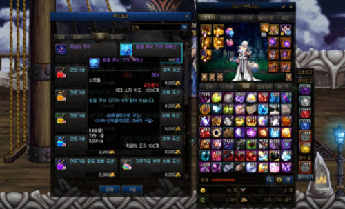 dnf浓缩的异界精髓怎么获得(dnf浓缩的异界精髓用途)插图1