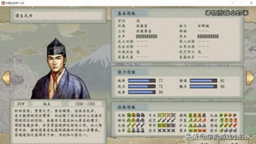 太阁立志传5新人物(太阁立志传5英雄)插图25
