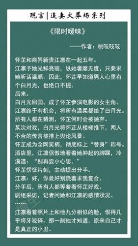 忍三三周年皮肤特效(忍三三周年选皮肤)插图2